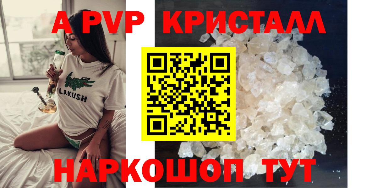 А ПВП мука Екатеринбург