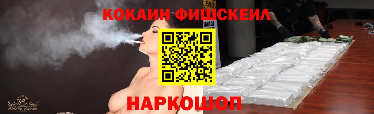 Екатеринбург  Cocaine 97%  Вход с VPN  Кокаин 99% 