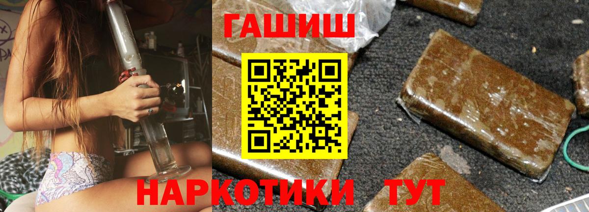 Гашиш  Вход с VPN  КОКАИН  ЭКСТАЗИ  Мефедрон  АМФ   Екатеринбург  Марихуана  Мефедрон кристаллы 