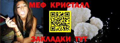 экстази Конаково