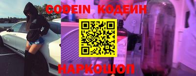 амф Комсомольск-на-Амуре