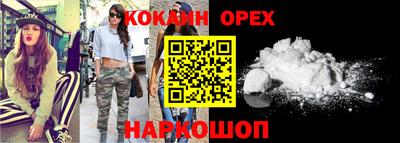 кокаин VHQ Коммунар