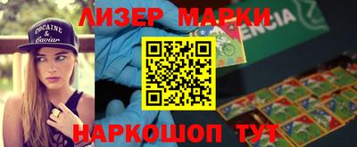 метамфетамин Лесосибирск
