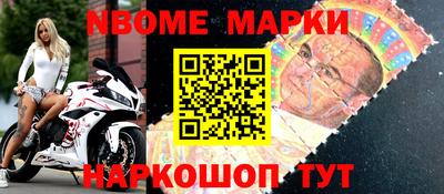 амф Комсомольск-на-Амуре