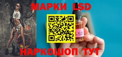 экстази Конаково