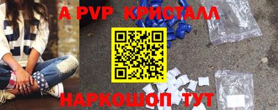 экстази Конаково