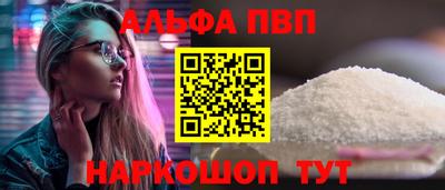 кокаин VHQ Коммунар