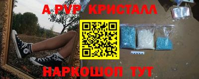кокаин VHQ Коммунар