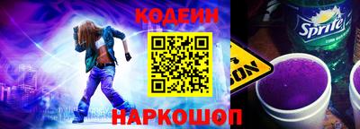 амф Комсомольск-на-Амуре