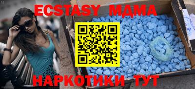 амф Комсомольск-на-Амуре