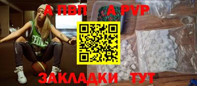 амф Комсомольск-на-Амуре