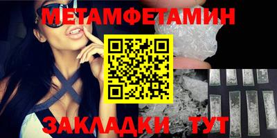 экстази Конаково