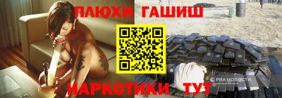 экстази Конаково