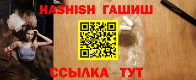 гашик Ликино-Дулёво