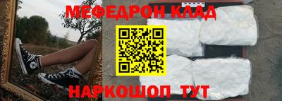 экстази Конаково
