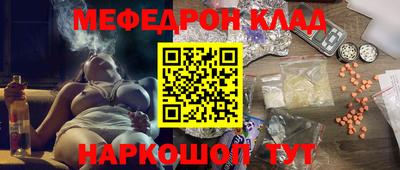 амф Комсомольск-на-Амуре
