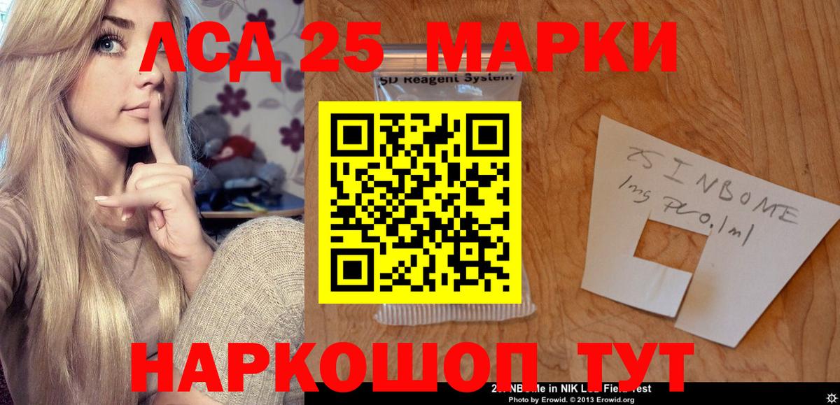 ЛСД экстази ecstasy  Вход с VPN  Екатеринбург  LSD-25 экстази ecstasy 