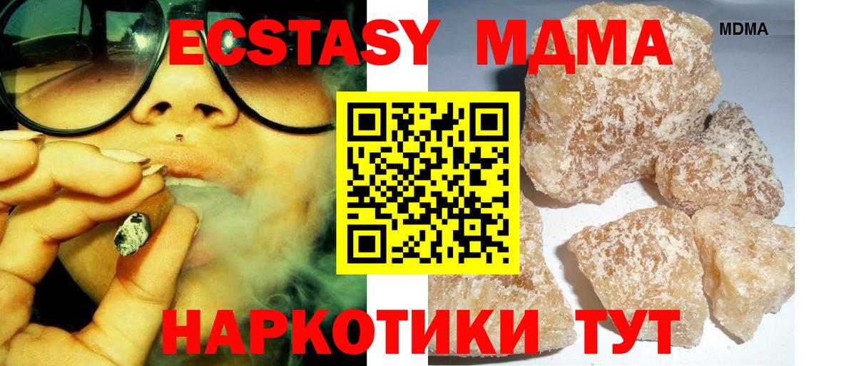 MDMA VHQ Екатеринбург