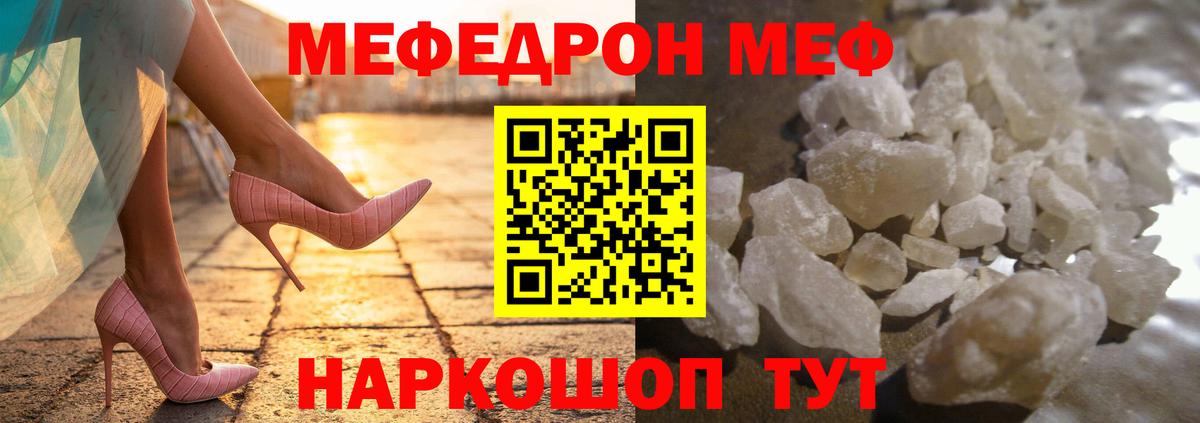 COCAIN Екатеринбург