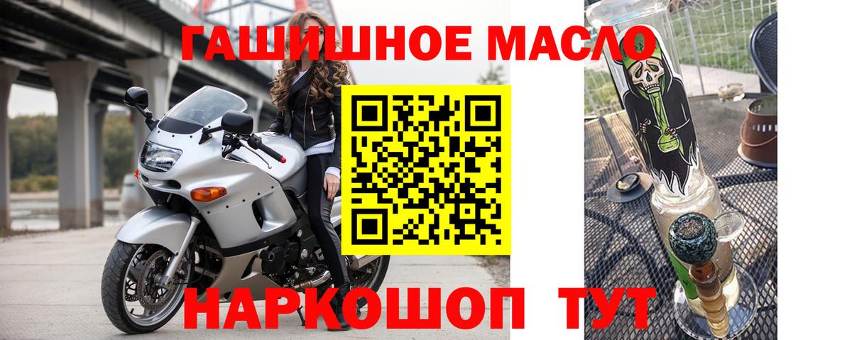 ТГК концентрат Екатеринбург