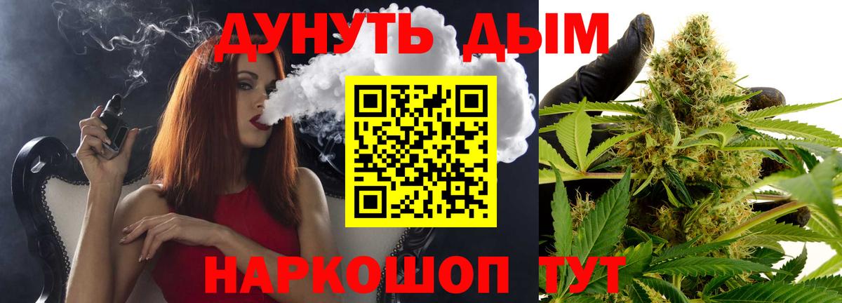 Бошки марихуана SATIVA & INDICA Екатеринбург